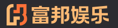 富邦娱乐